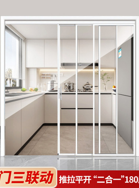 极窄pd门三联动厨房专用折叠推拉一体门化妆室铝合金三联动pt门