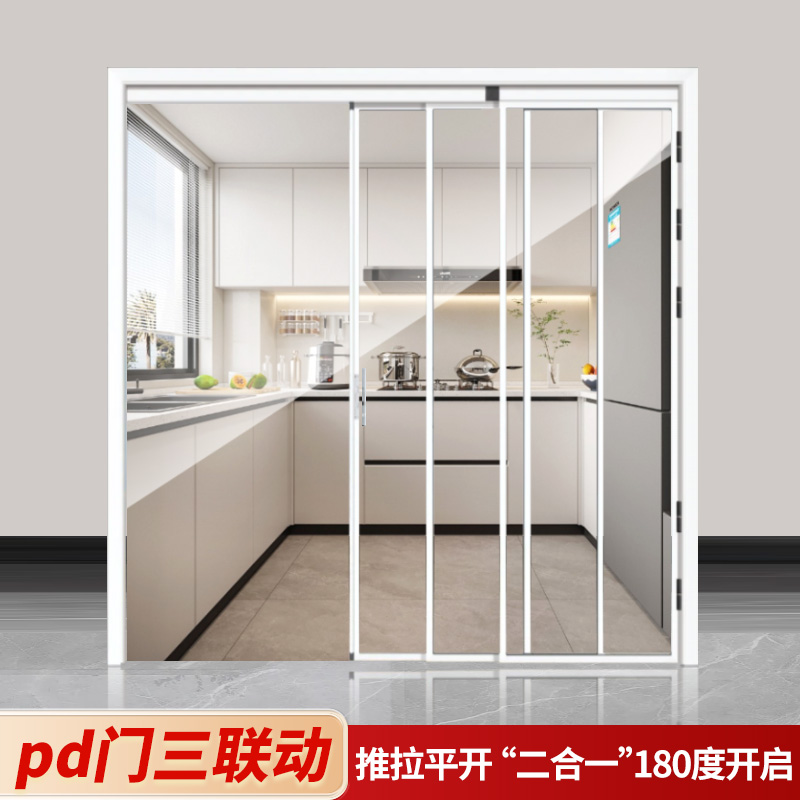 极窄pd门三联动厨房专用折叠推拉一体门卫生间铝合金三联动pt门