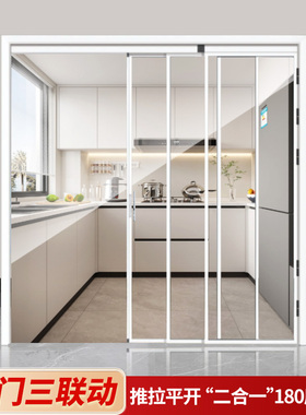 极窄pd门三联动厨房专用折叠推拉一体门卫生间铝合金三联动pt门