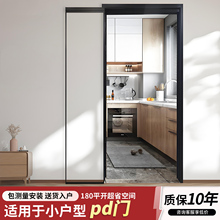 pd门折叠门三联动极窄厨房门卫生间厕所推拉一体门平移门无轨pt门