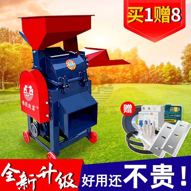 豫荥致富牧草打浆机家用养殖牛羊超细粉草机铡草机干湿两用秸秆万高性价比高么？