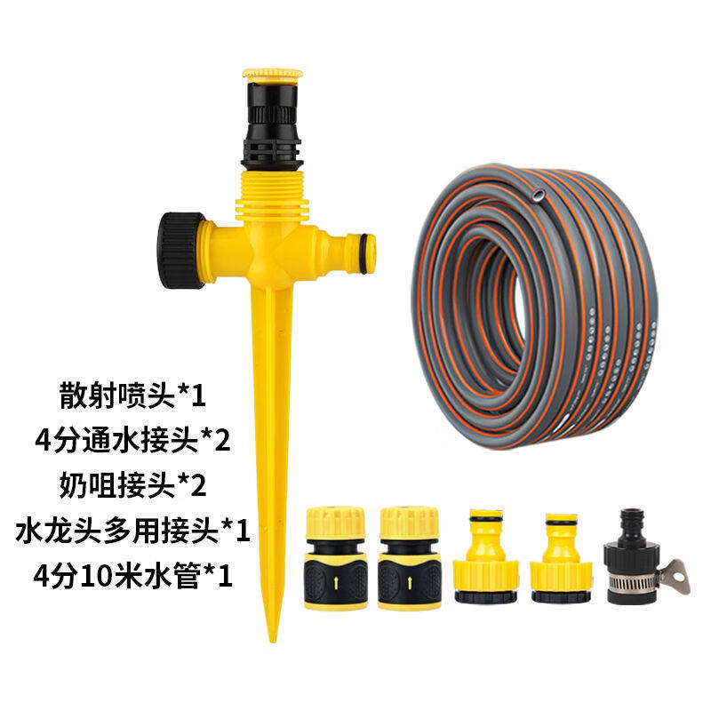 漫德莱自动洒水器360度喷水园林草坪喷灌喷头洒水灌溉喷头浇花浇怎么样,好用不?