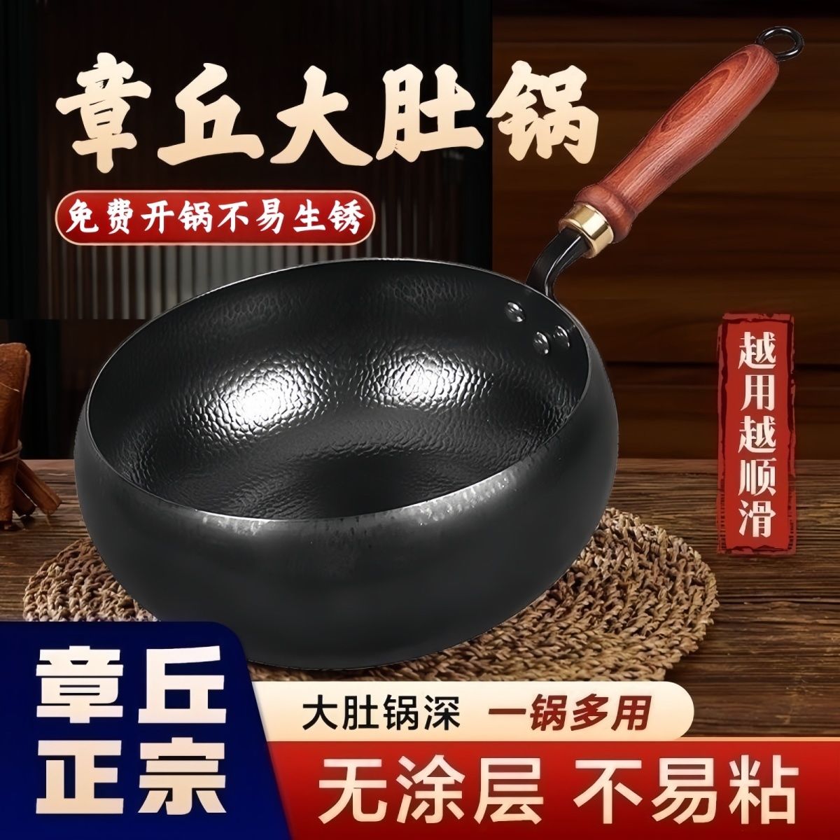 代发古法大肚锅手工锤纹铁锅家用不粘锅炒菜锅年新款肚腩锅小铁锅