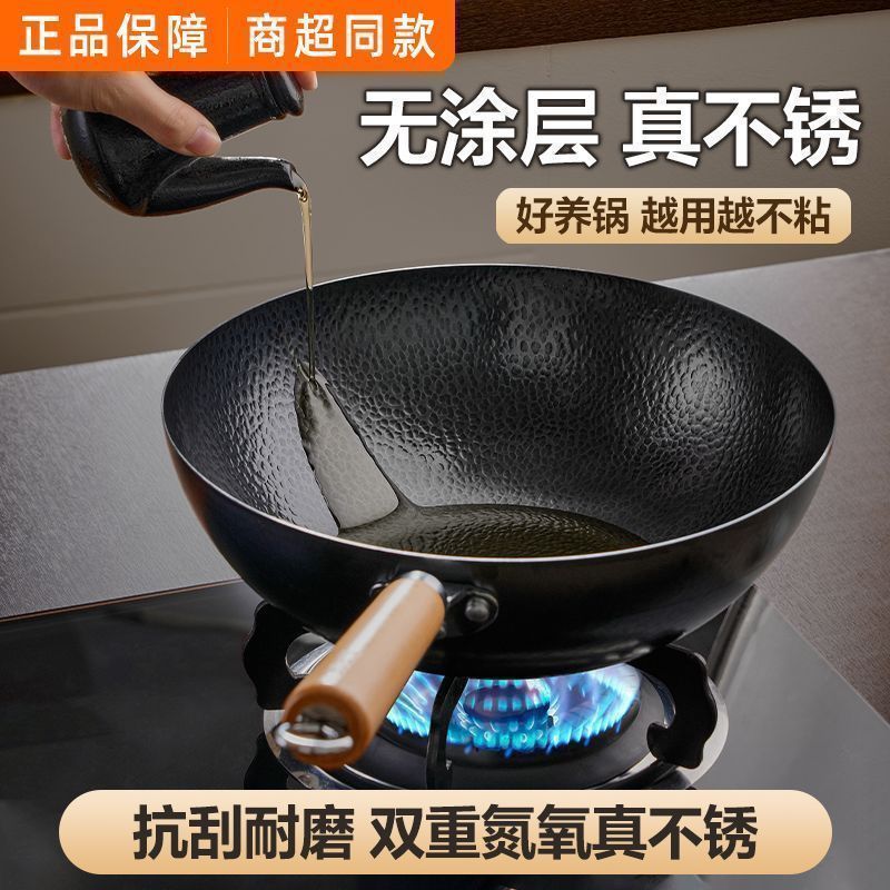 章丘手工铁锅锤纹炒菜锅精铁炒锅家用老式无涂层防粘铁锅燃电通用