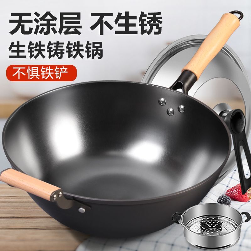 老式铸铁锅家用加深炒锅无涂层平底锅带蒸笼深底铸铁电磁炉燃气灶