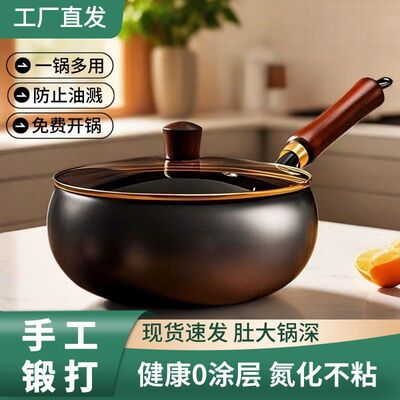 章丘古法大肚铁锅免开锅炒锅无涂层不粘锅家用平底炒菜锅