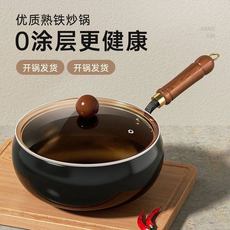 章丘铁锅大肚锅无涂层不粘锅炒菜锅家用炒锅电磁炉燃气灶适用,厨房/烹饪用具,炒锅,淘宝优惠券,粉丝福利购,淘宝优惠卷