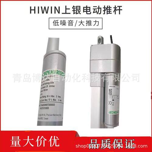 上银HIWIN-电推杆LA1-1-2-100 300 350-2动4 L/AMM12-2-400 100-2