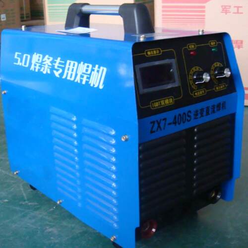 Z7-00IS IGBT逆变直流4焊机5.0焊条专用ZX7-400S焊机工X业型GBT大