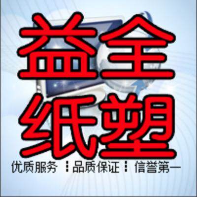 模具塑注加工 塑料注加工塑667注 低价注塑加工 优质塑加工