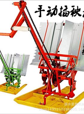 后型退农用手动山BUQ梯田插秧机 水稻种植机 区家用小两栽苗行机