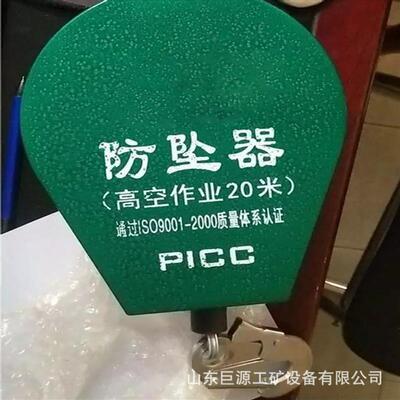 高空业人多种员结空构简单防坠器高作保便护器维护方双锁人员防坠