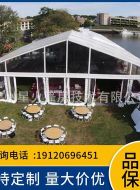 户帐餐厅会宴ST-CHL20白色蓬展览会促销广告棚铝合金人字顶外婚礼