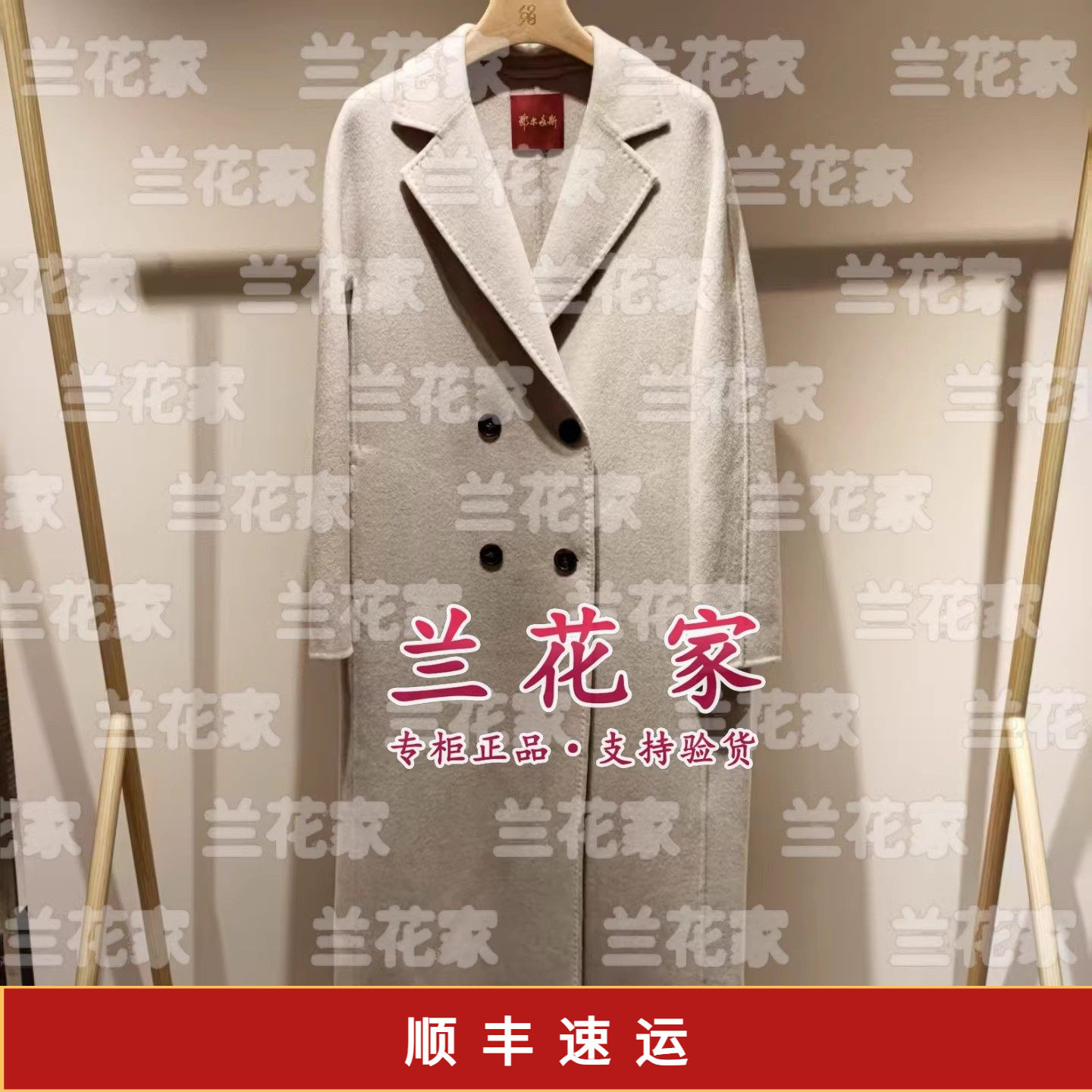 国内代购专柜正品2025秋冬款C256K3002 女羊绒大衣15990,女装/女士精品,毛呢外套,淘宝优惠券,粉丝福利购,淘宝优惠卷