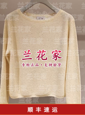 国内代购专柜正品2026春夏款E2265A063 女套衫4490