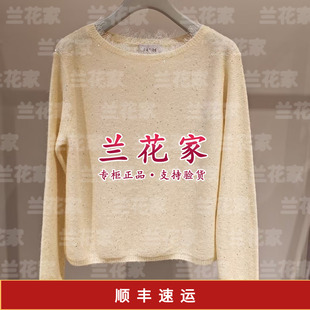 国内代购专柜正品2026春夏款E2265A063 女套衫4490