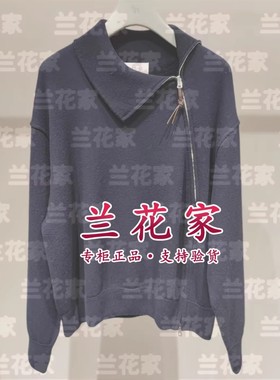 国内代购专柜正品2025秋冬款E256A1090 弹力高领女开衫5490