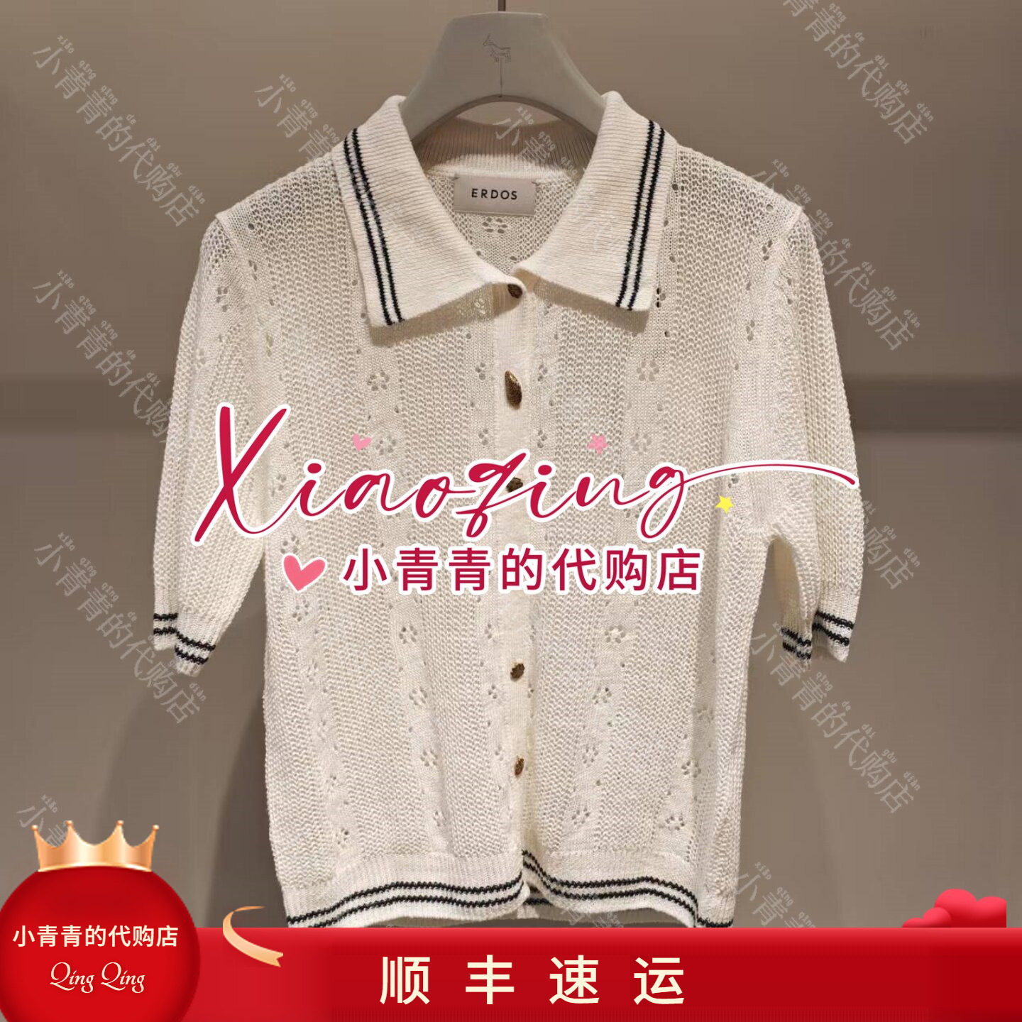 商场同款2026春夏款E2265B032 女开衫2490