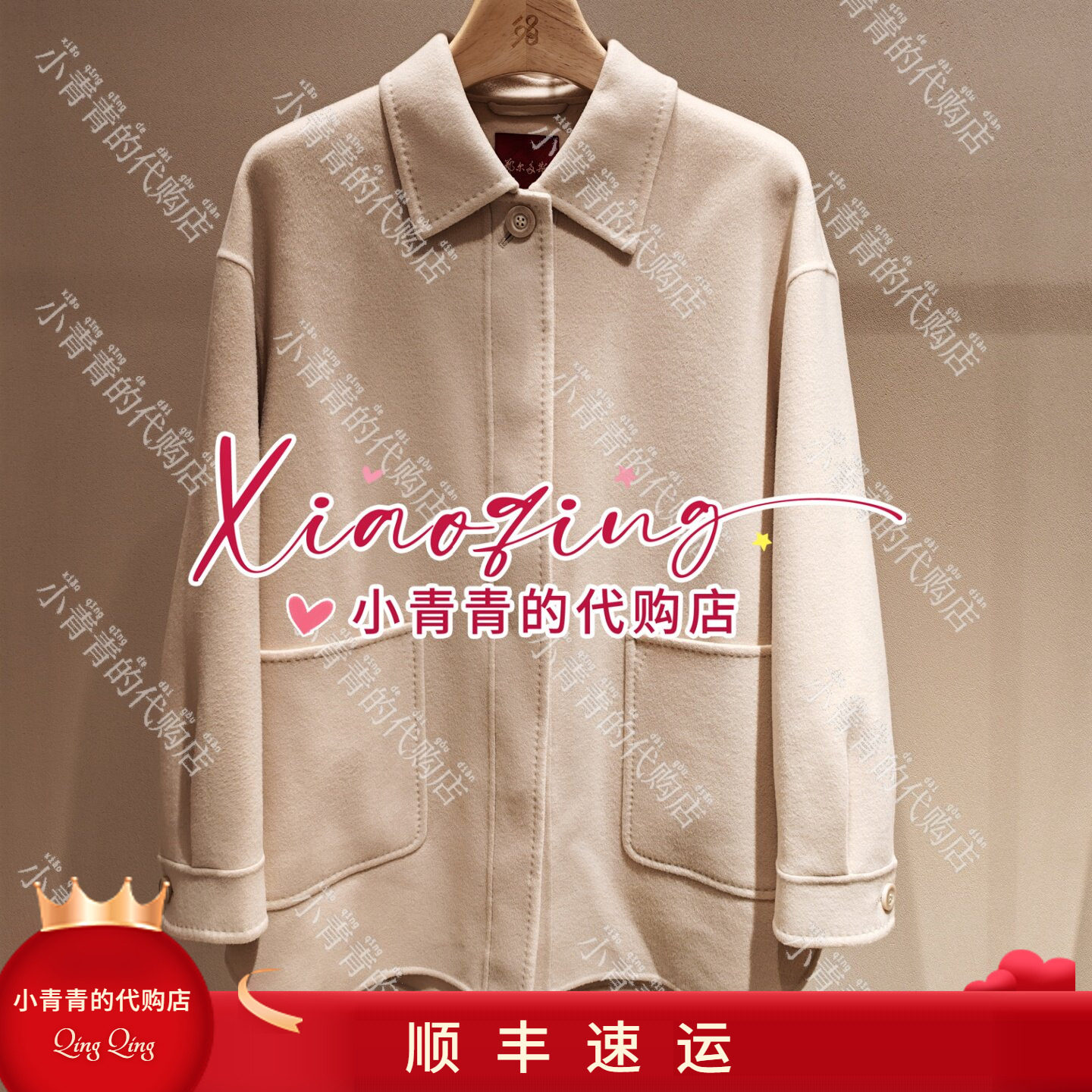 商场同款2026秋冬款C2266K011 女大衣4990