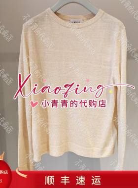 商场同款2026秋冬款E2266A020 女套衫1490