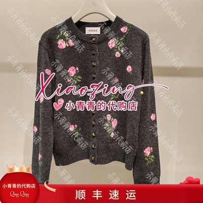 商场同款2026秋冬款E2266B071 女开衫3990