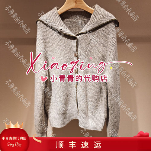 商场同款2026秋冬款C2266B018 女开衫3990