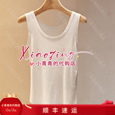 商场同款2026春夏款C2265E032 女背心790