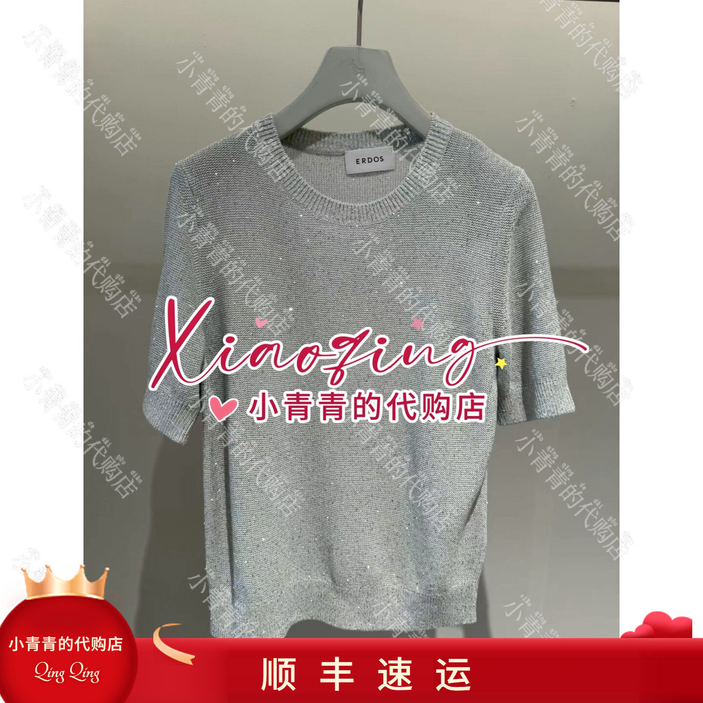 商场同款2026春夏款E2265A122 女套衫1690 - 实物图