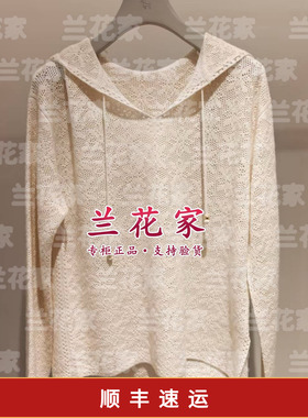 国内代购专柜正品2026春夏款 E2265A083 女套衫3490