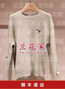 国内代购专柜正品2026春夏款C2265A106 女套衫3790
