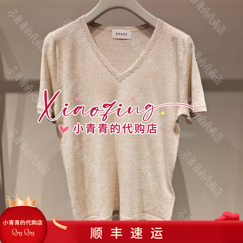 商场同款2026春夏款E2265A115 女套衫1490
