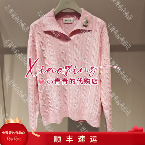 商场同款2026秋冬款E2266A089 女套衫3490