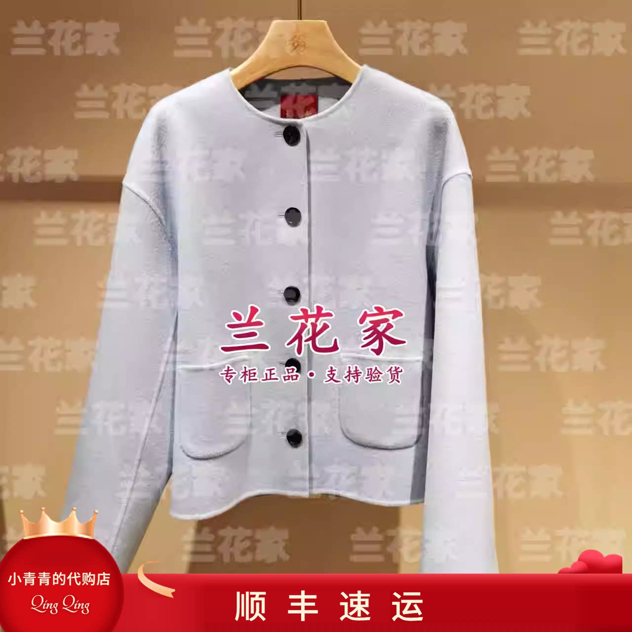商场同款2026春夏款C2265K009 女大衣4590