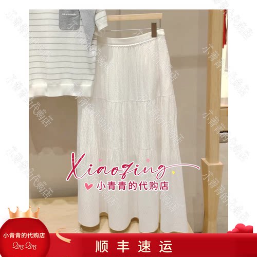 商场同款2026春夏款C2265N034 女半裙3190