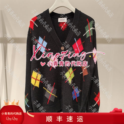商场同款2026秋冬款E2266B086 女开衫2990