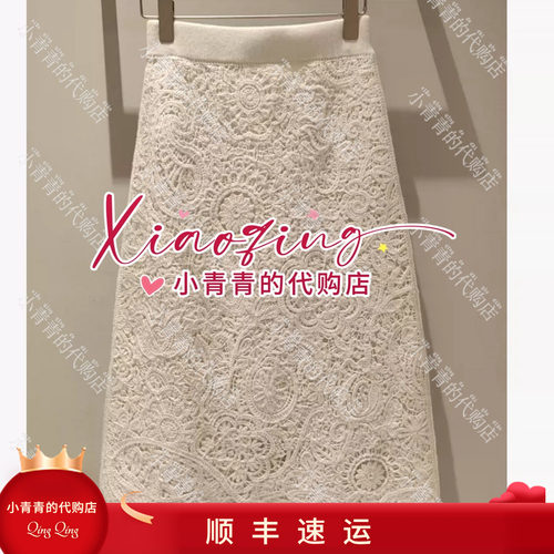 商场同款2026秋冬款E2266N044 半裙5490