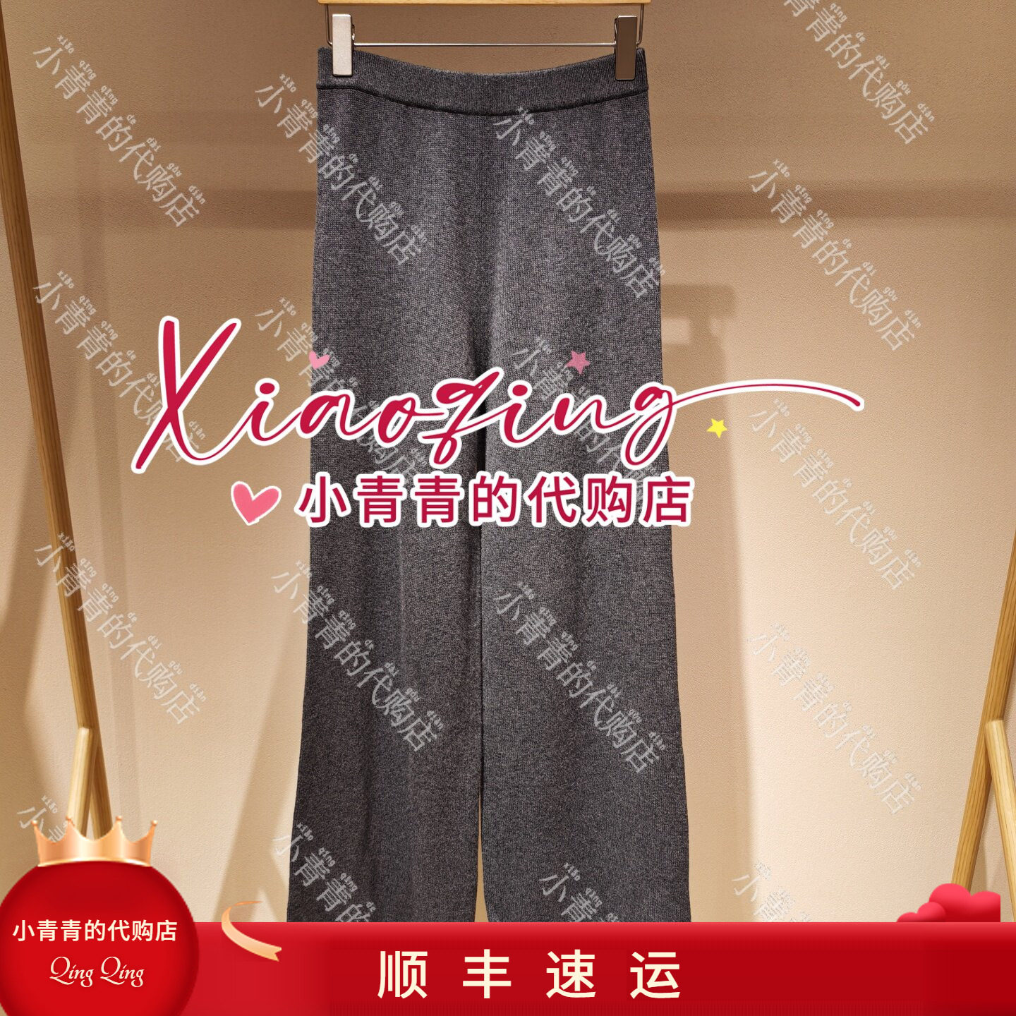 商场同款2026秋冬款C2266M032 女裤3590