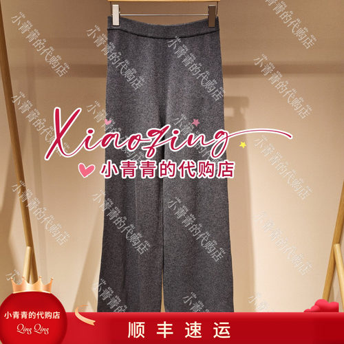 商场同款2026秋冬款C2266M032 女裤3590