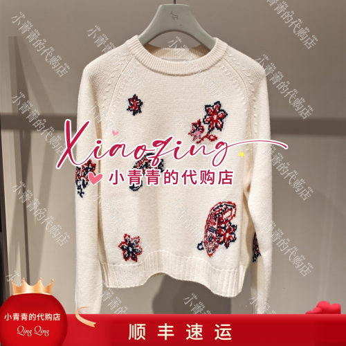 商场同款2026秋冬款E2266A069 女套衫3490