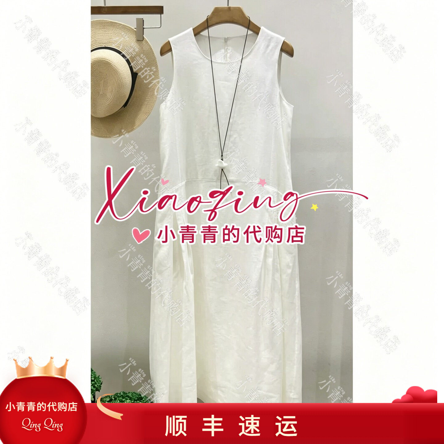 商场同款2026春夏款C2265I016 连衣裙3390