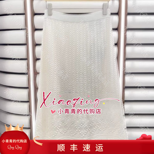 商场同款2026春夏款C2265N049 女半裙3990