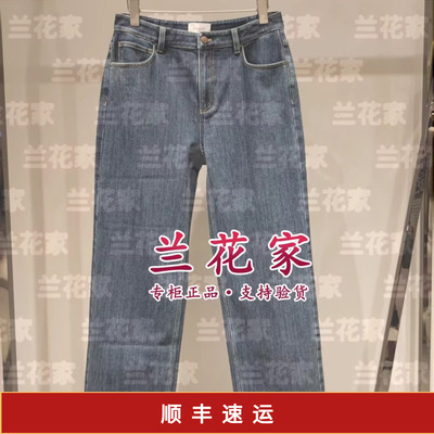 国内代购专柜正品2025秋冬款E256M3011 裤子1990