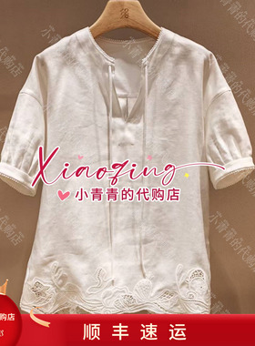 商场同款2026春夏款C2265H011 女上衣2990