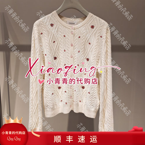 商场同款2026秋冬款E2266B093 女开衫3490