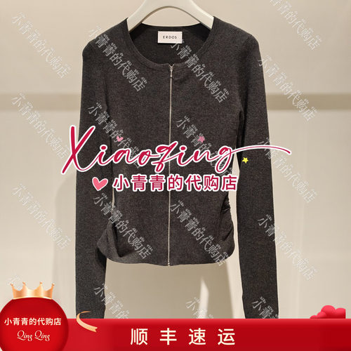 商场同款2026秋冬款E2266B147 女开衫3990