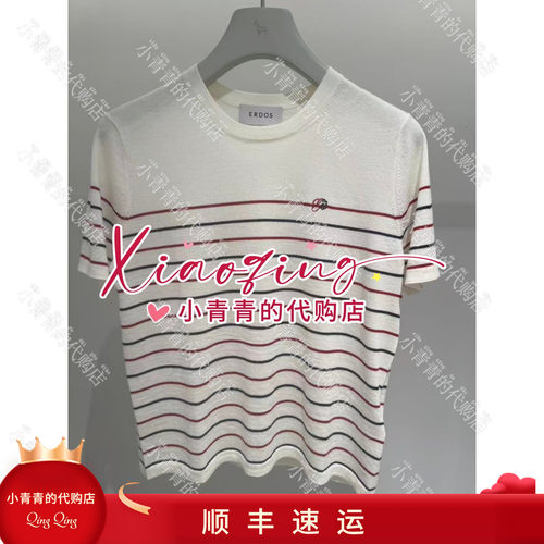 商场同款2026秋冬款E2266A159 女套衫1690