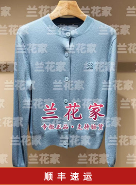 国内代购专柜正品2025秋冬款C256A1023 圆领刺绣女开衫2590
