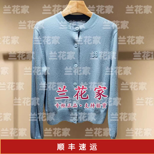 国内代购专柜正品2025秋冬款C256A1023 圆领刺绣女开衫2590
