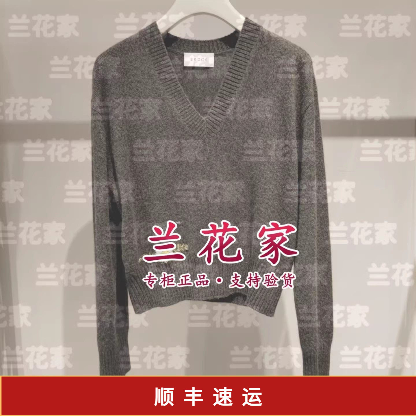 国内代购专柜正品2025秋冬款E256A0004 V领装饰女套衫2490,女装/女士精品,毛针织衫,淘宝优惠券,粉丝福利购,淘宝优惠卷