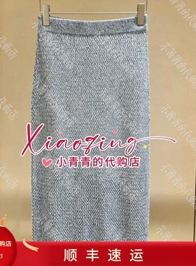 商场同款2026春夏款C2265N031 半裙2390